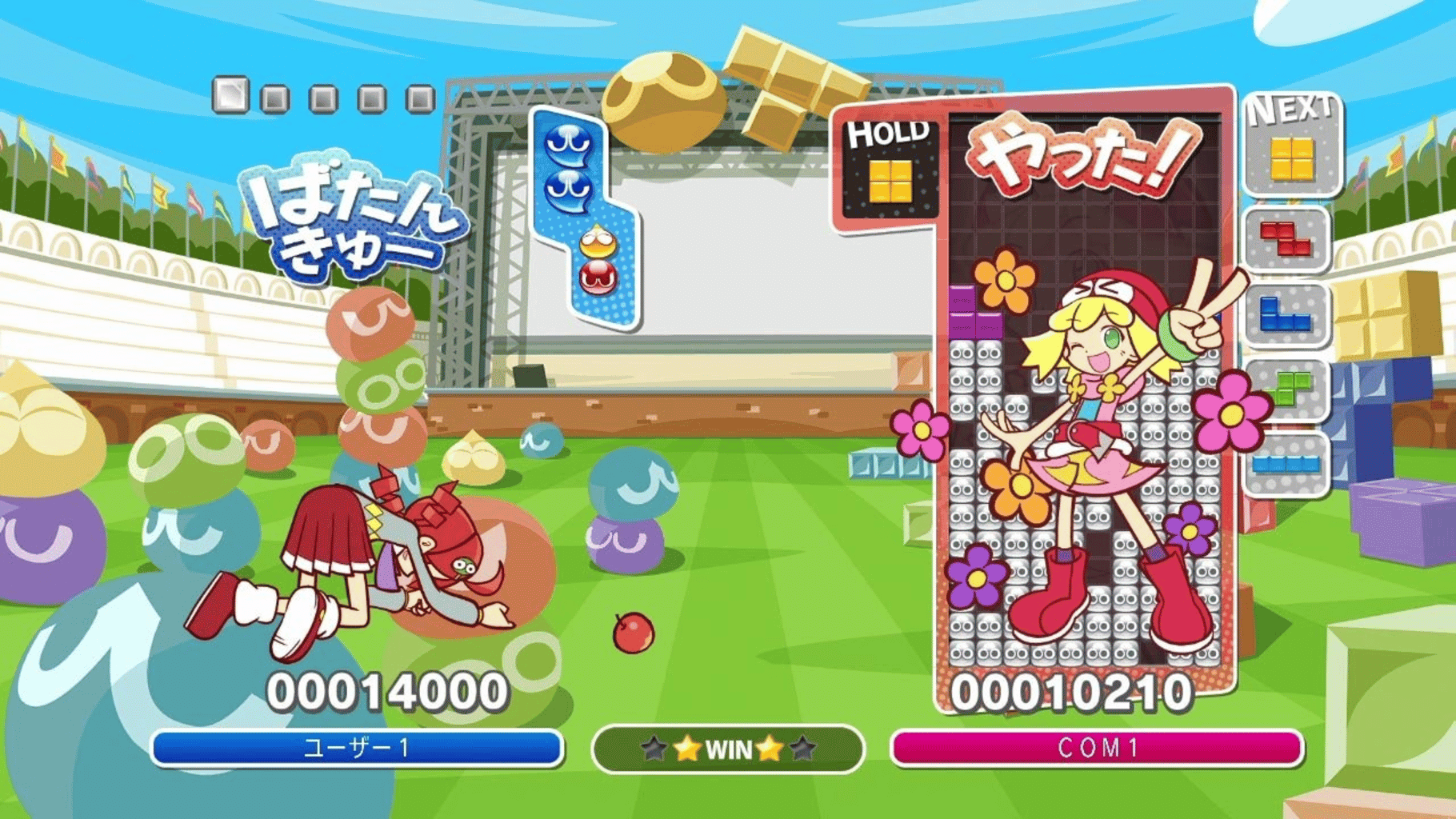 Puyo Puyo Tetris screenshot