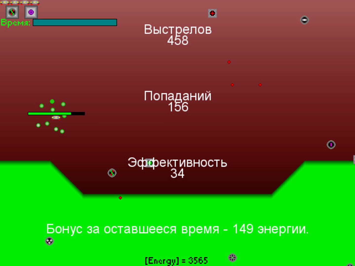 Aliens X - Screenshot