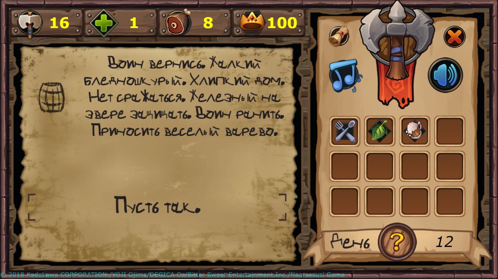 Fairyland: Chronicle - Screenshot