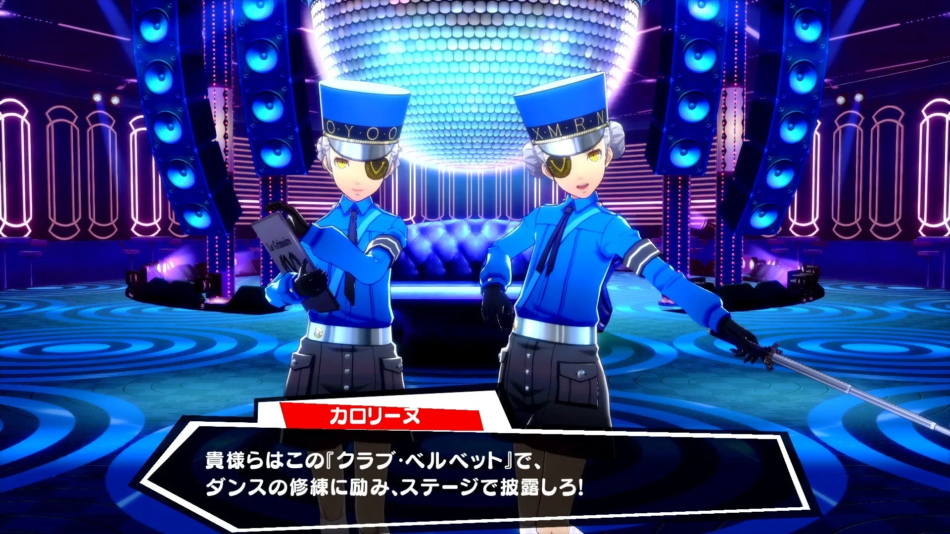 Captura de pantalla - Persona 5: Dancing in Starlight