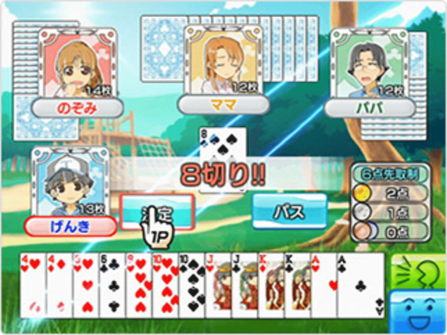 Family Card Games screenshot