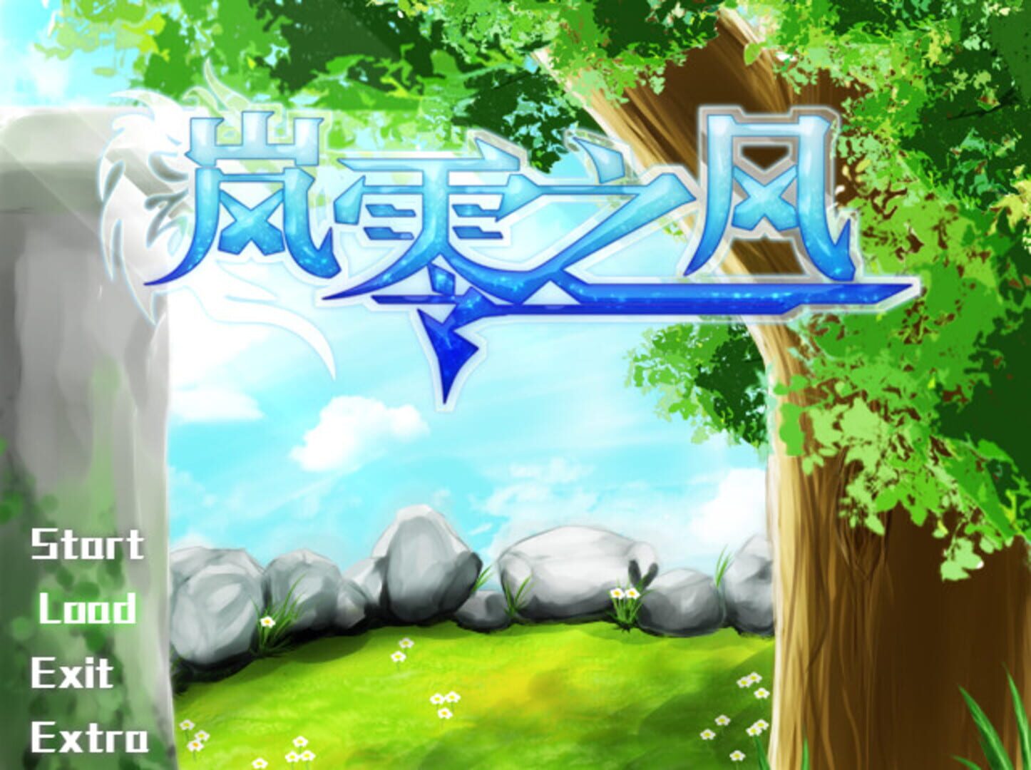 Wind Horizon - Screenshot
