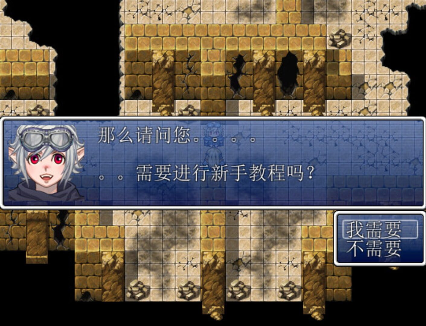 This is not RPG - Screenshot