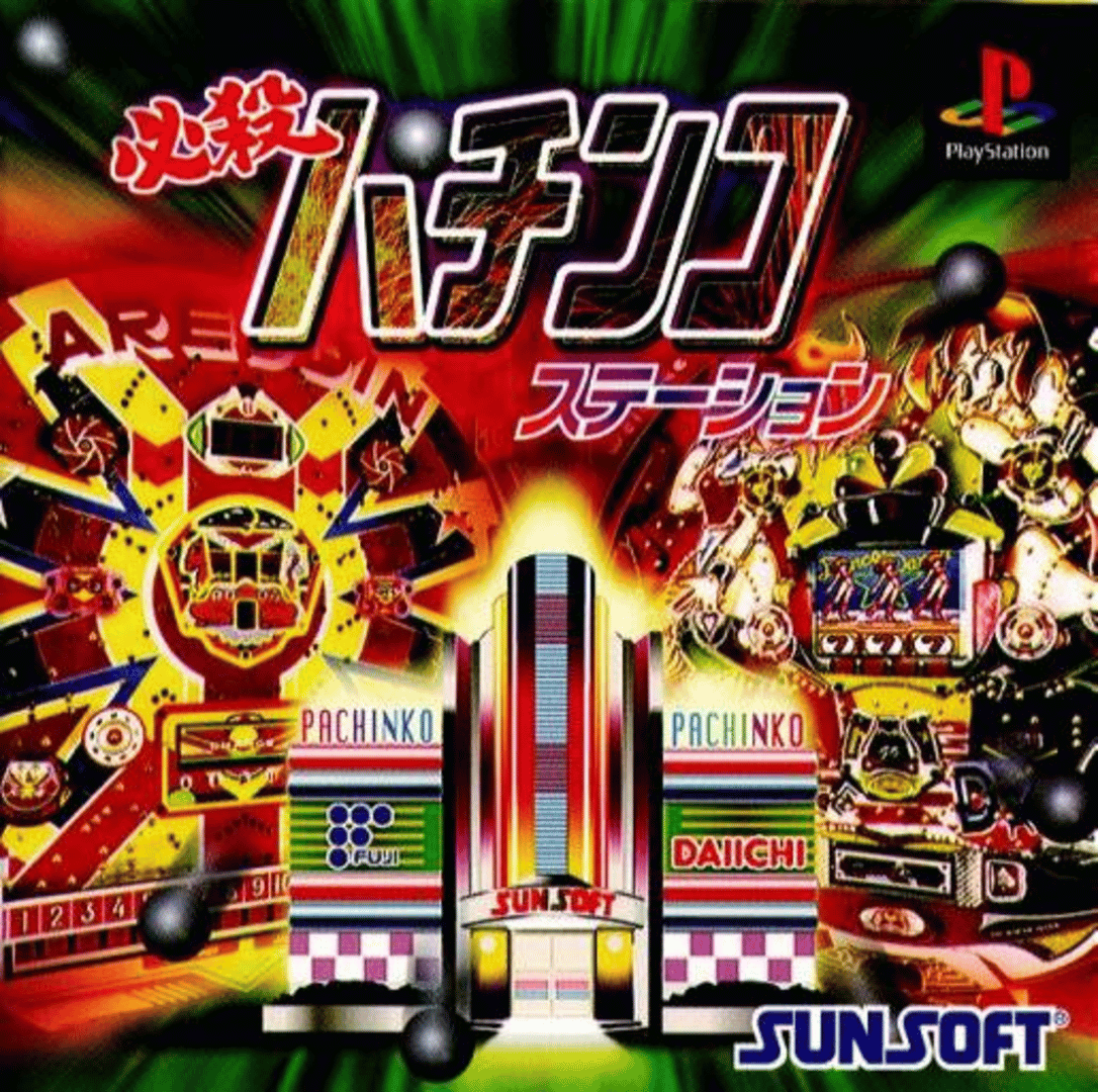 Hissatsu Pachinko Station Cover