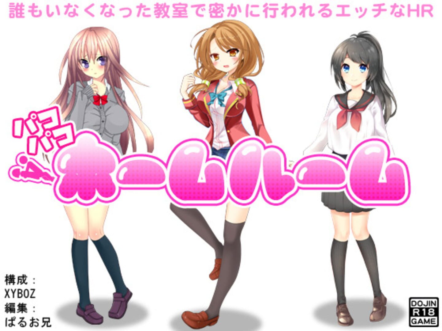 Jeu : Bang Bang Homeroom