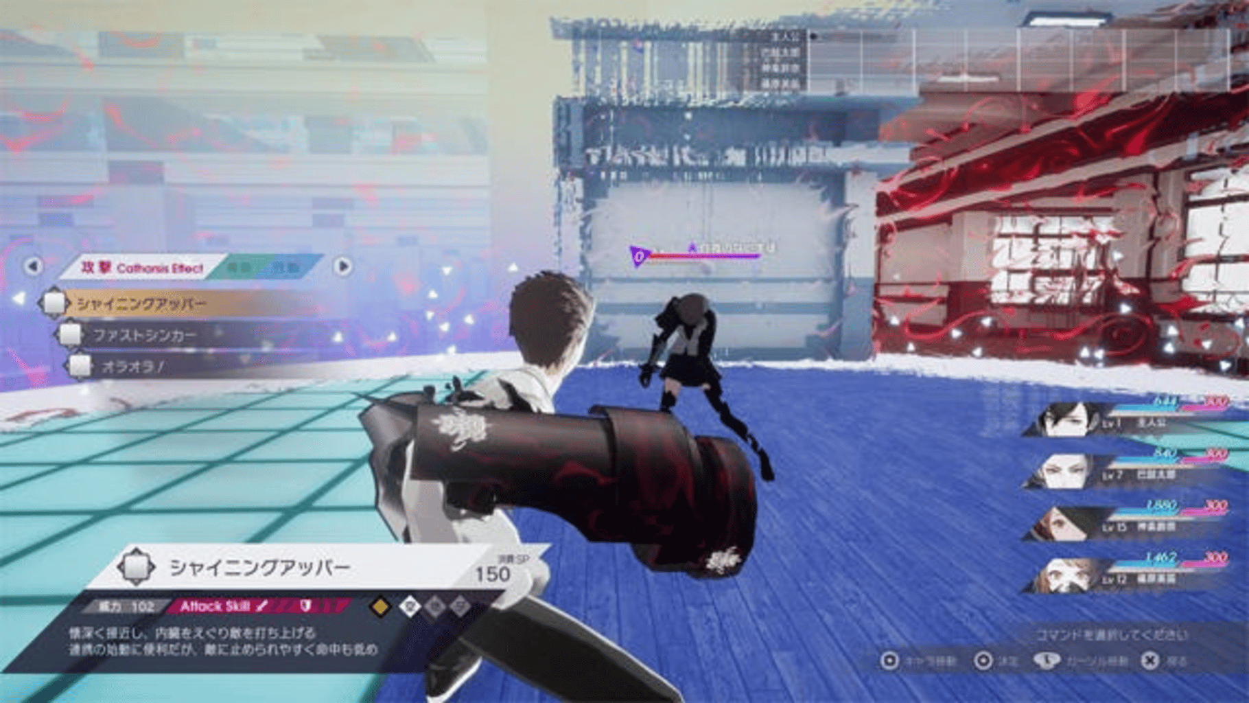 The Caligula Effect: Overdose screenshot