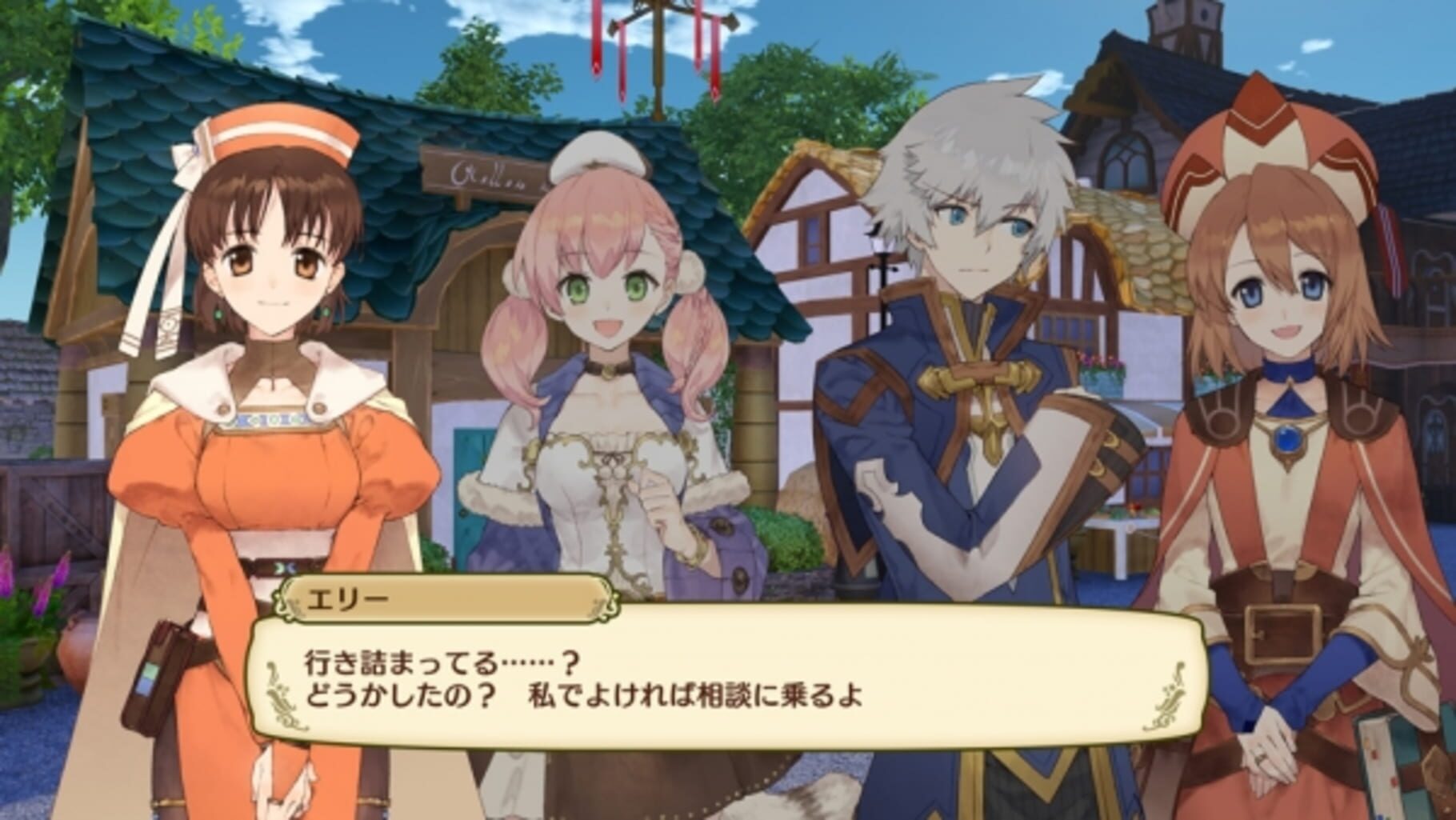 Captura de pantalla - Nelke & the Legendary Alchemists: Ateliers of a New World