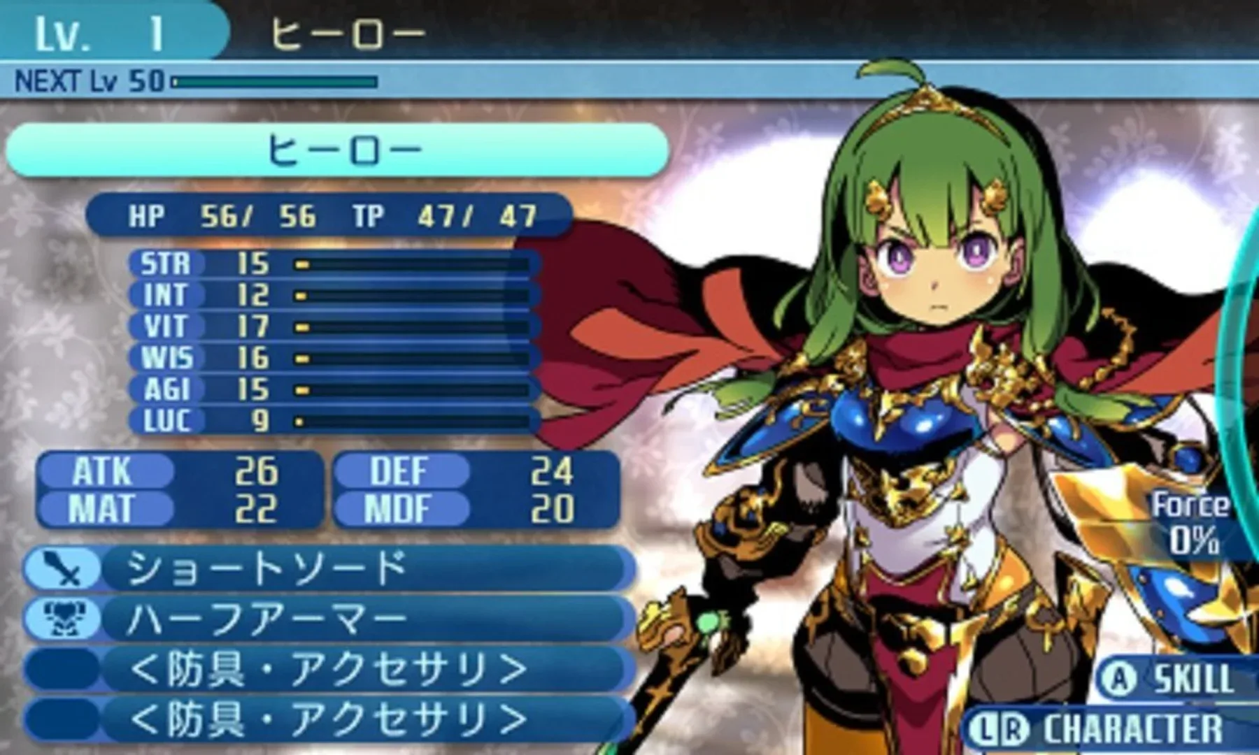 Captura de pantalla - Etrian Odyssey Nexus
