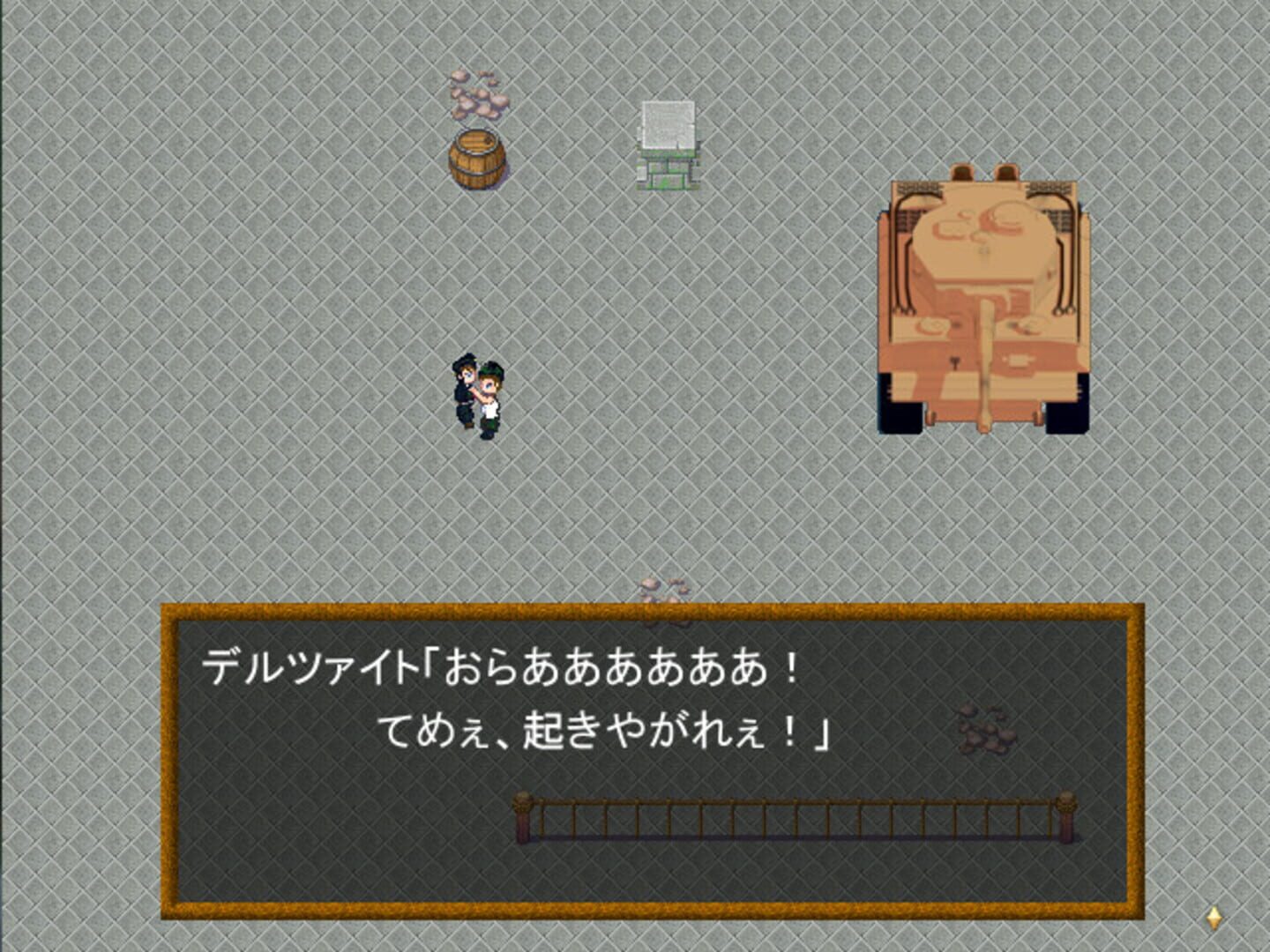 WWII Eiyuu Retsuden: Doro no Naka no Tora - Otto Carius - Screenshot