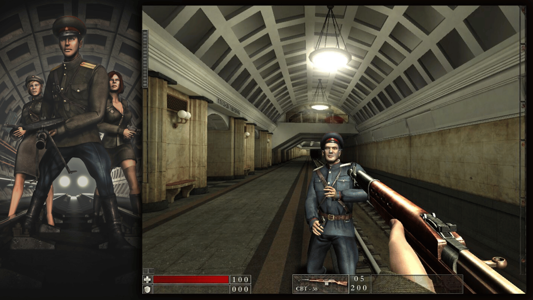 The Stalin Subway screenshot