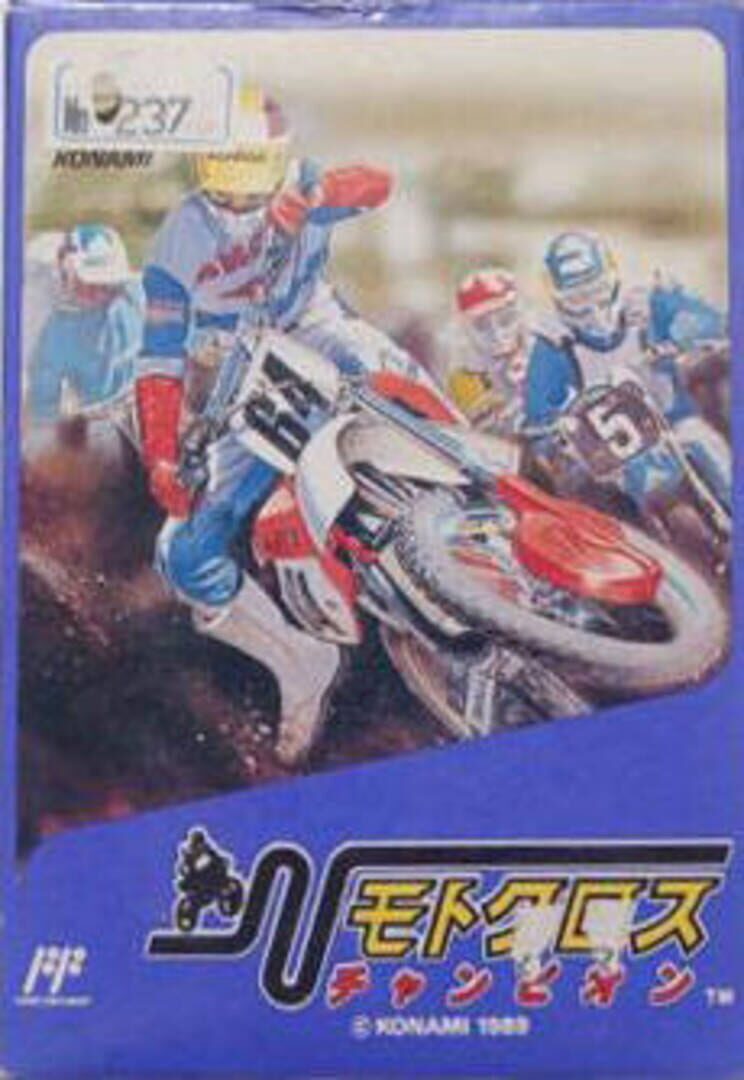 Motocross Champion (1989)