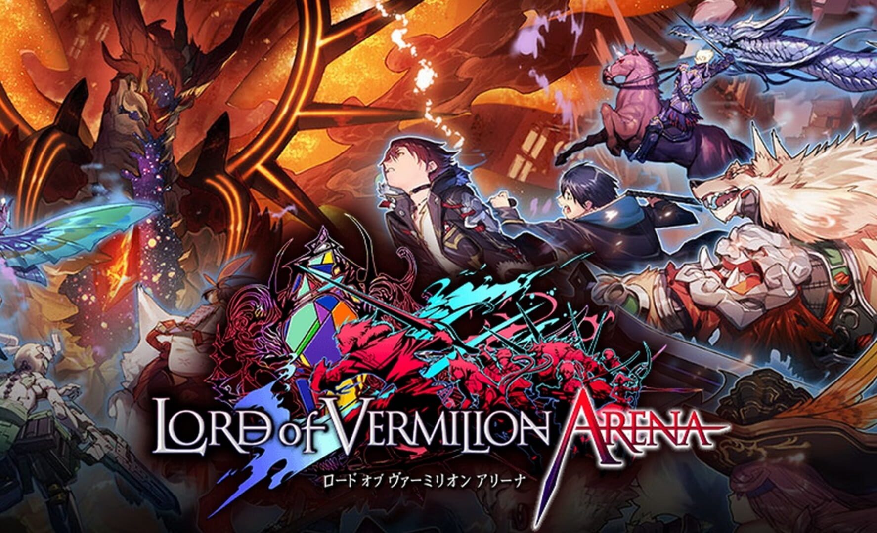 Lord of Vermilion Arena