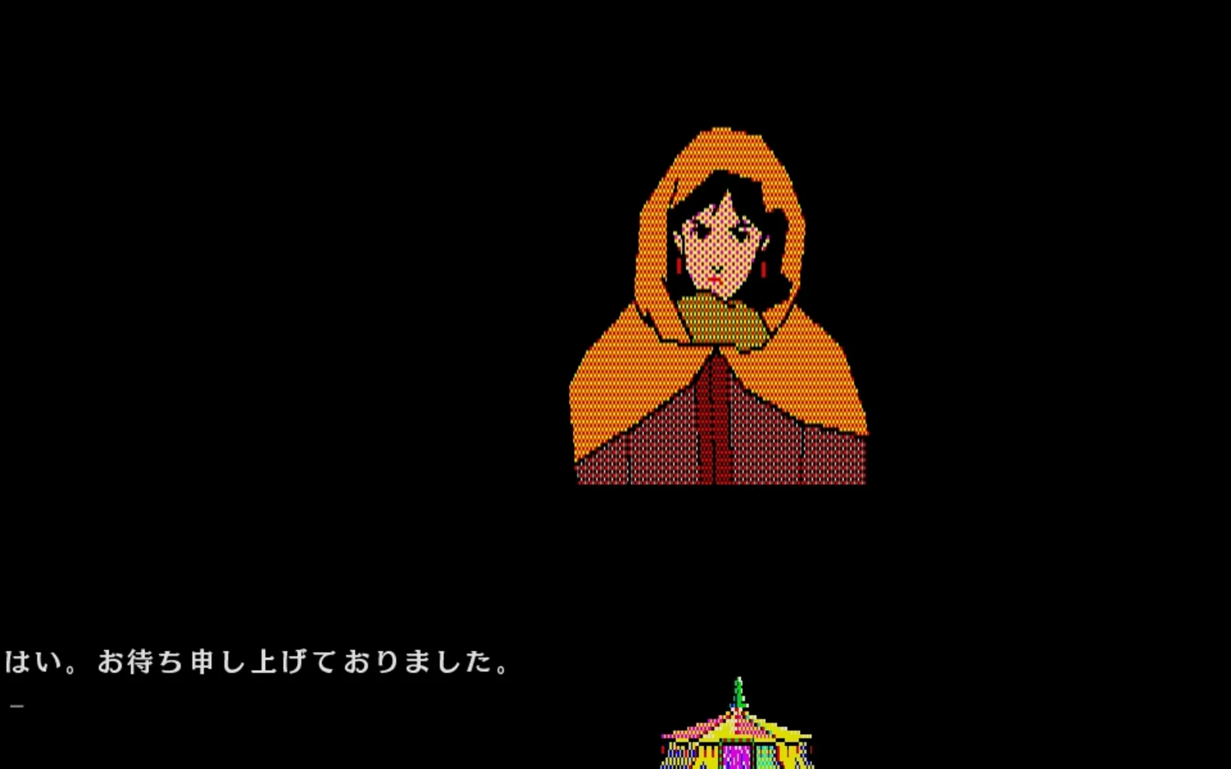 Game media