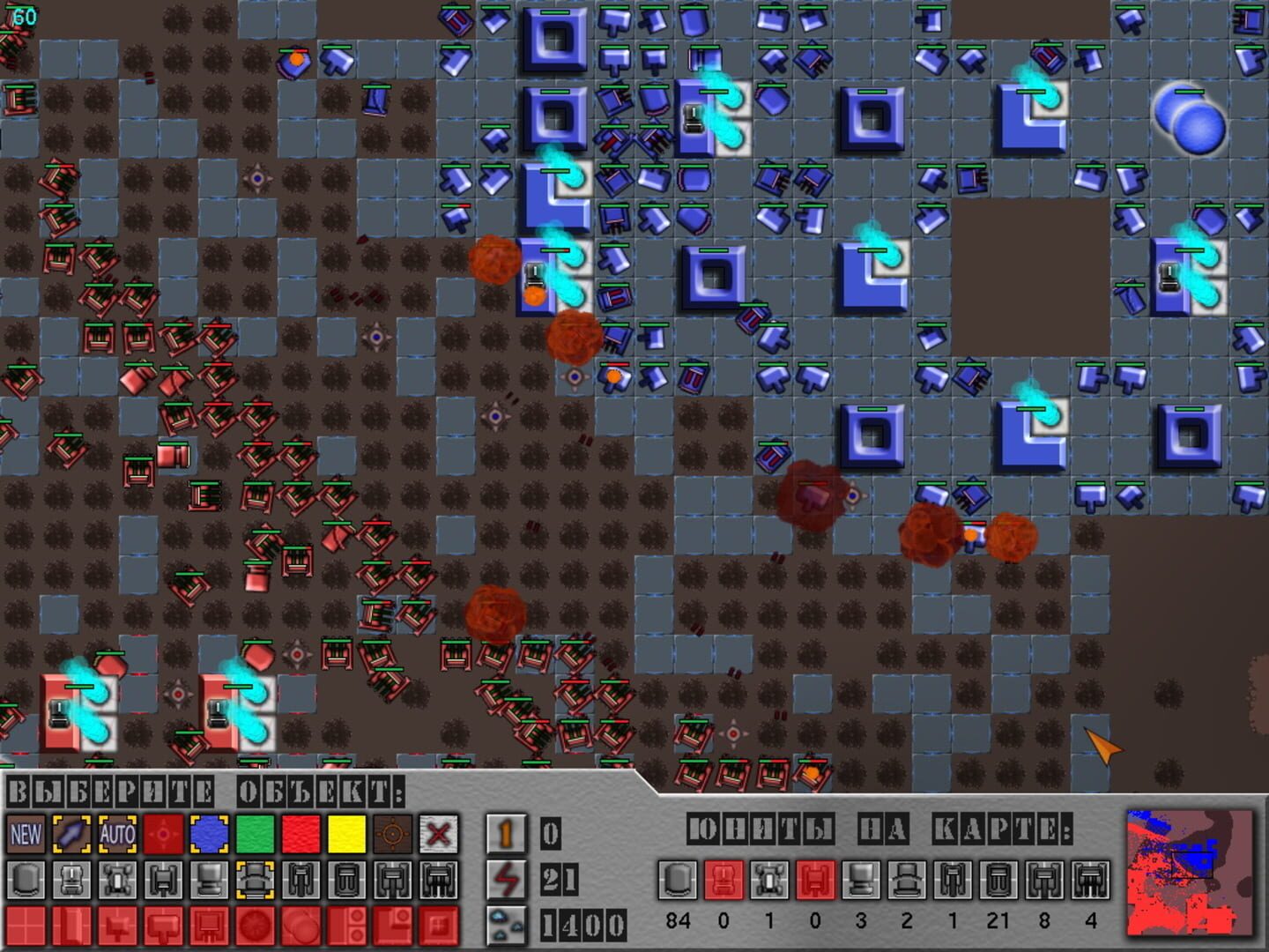 M Mania - Screenshot