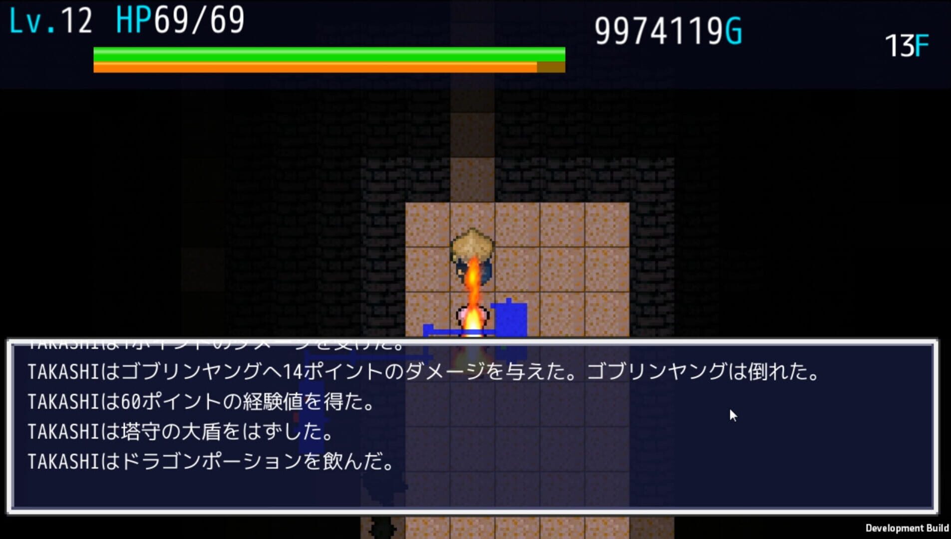 Mazekko Tower - Screenshot
