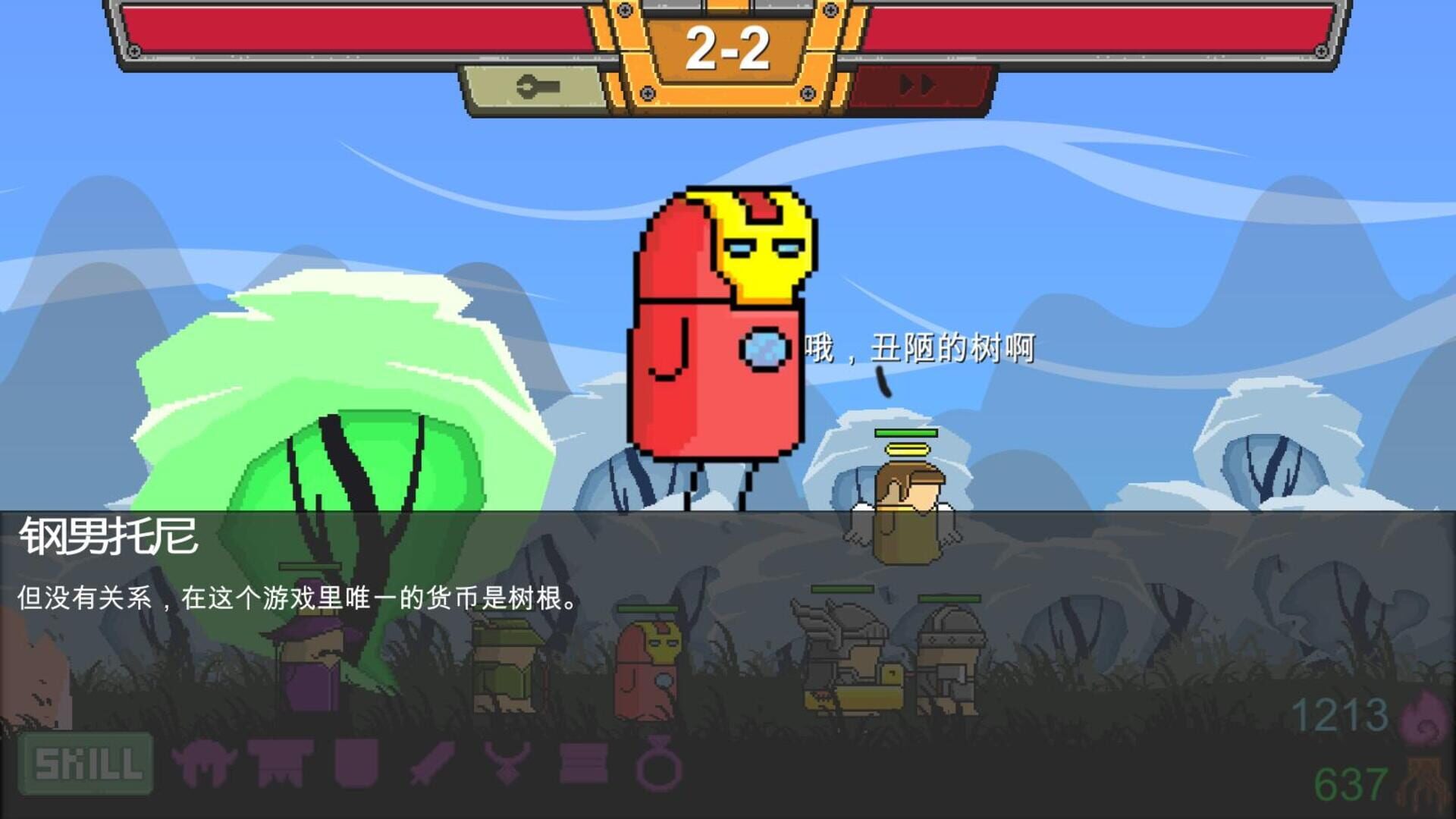 Lumber King - Screenshot