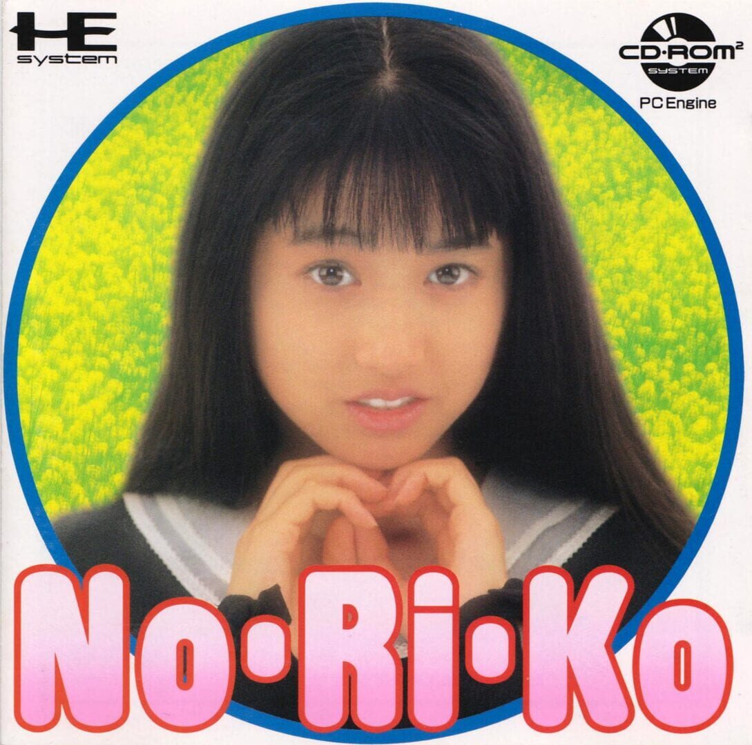 No-Ri-Ko (1988)