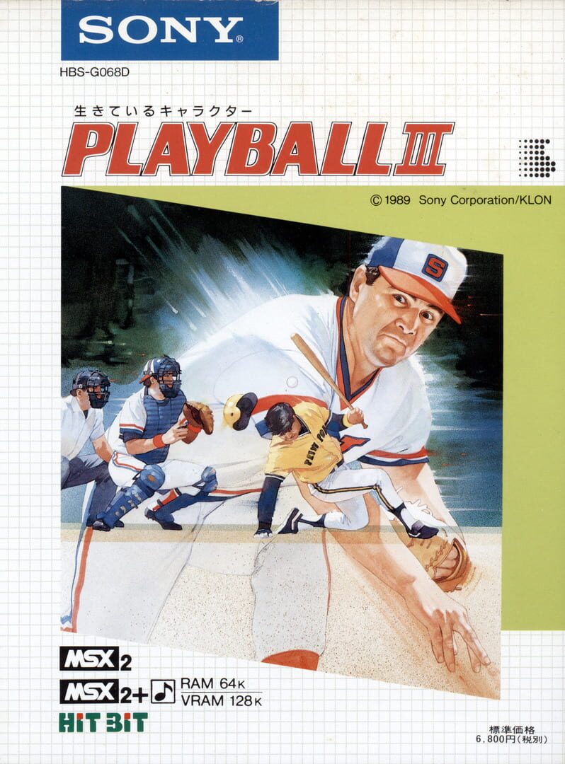 Playball III (1989)