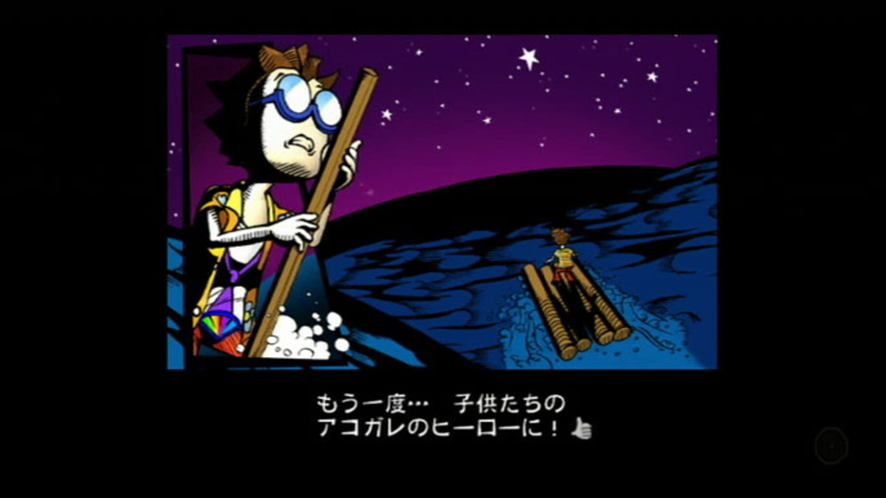 Captura de pantalla - Captain Rainbow