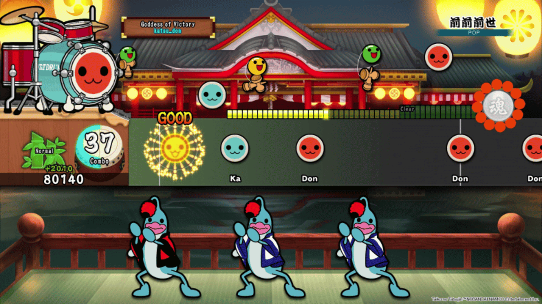 Taiko no Tatsujin: Drum Session screenshot