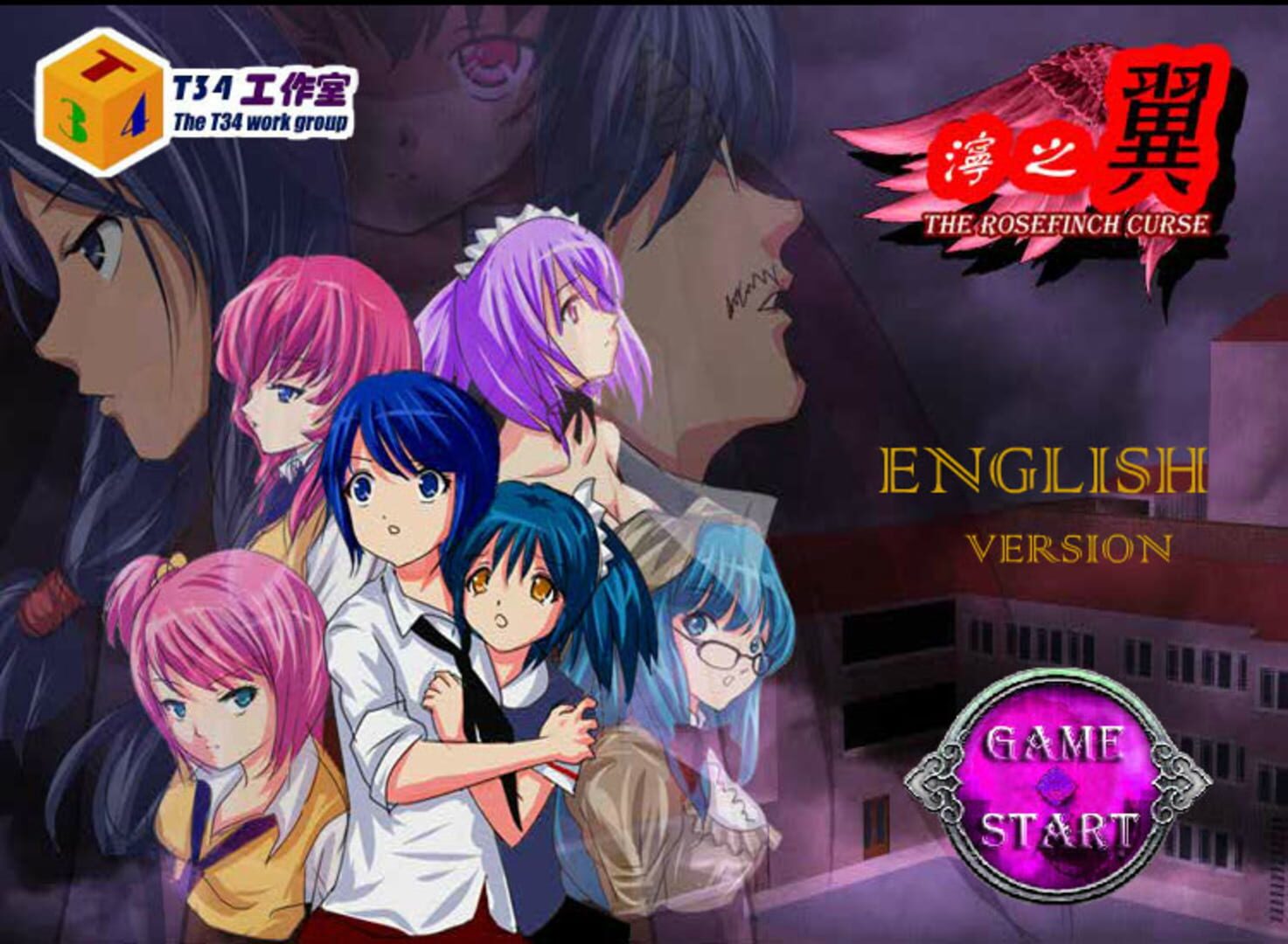 The Rosefinch Curse: Ning's Wing 1 - Screenshot