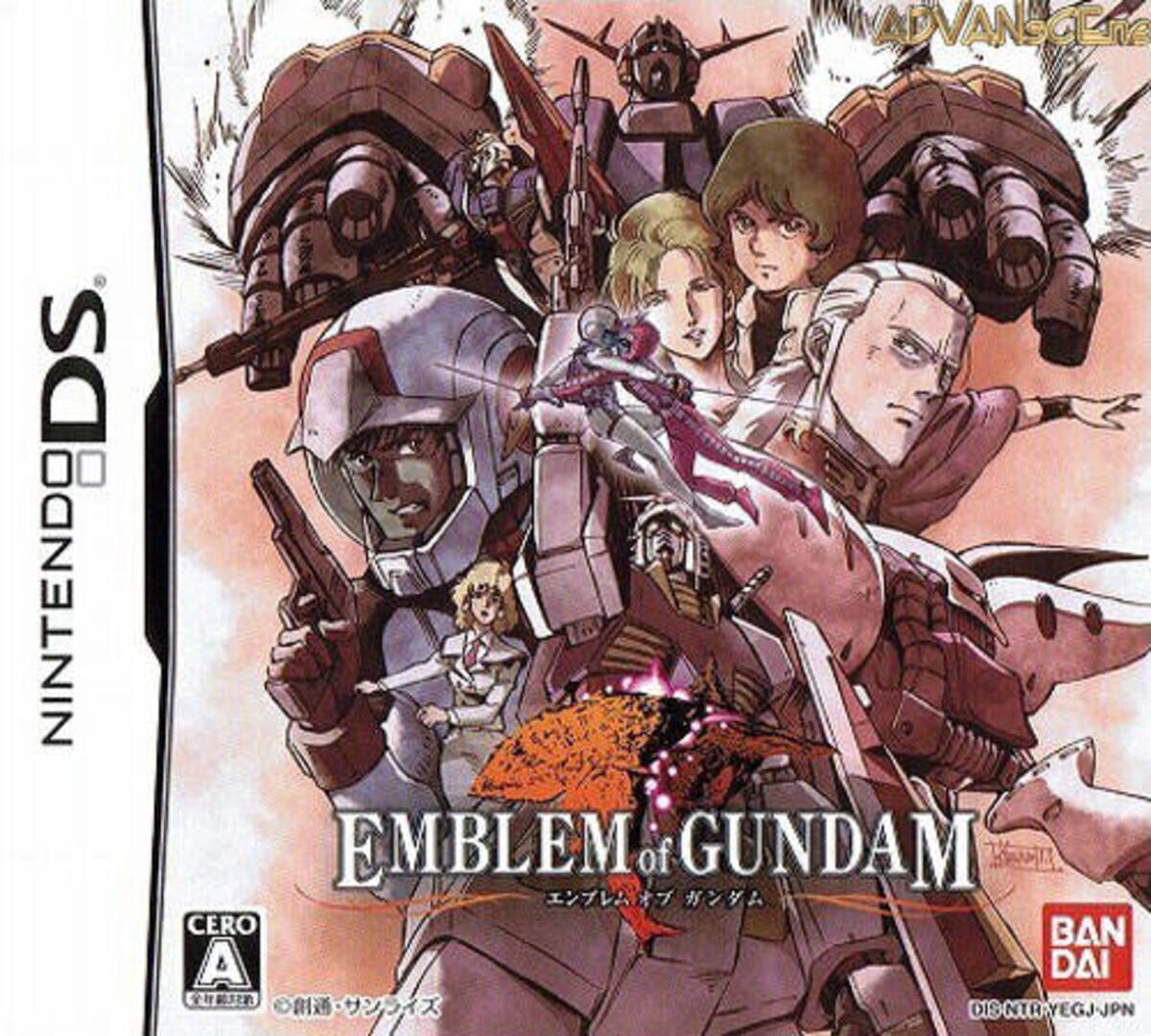 Emblem of Gundam (2008)