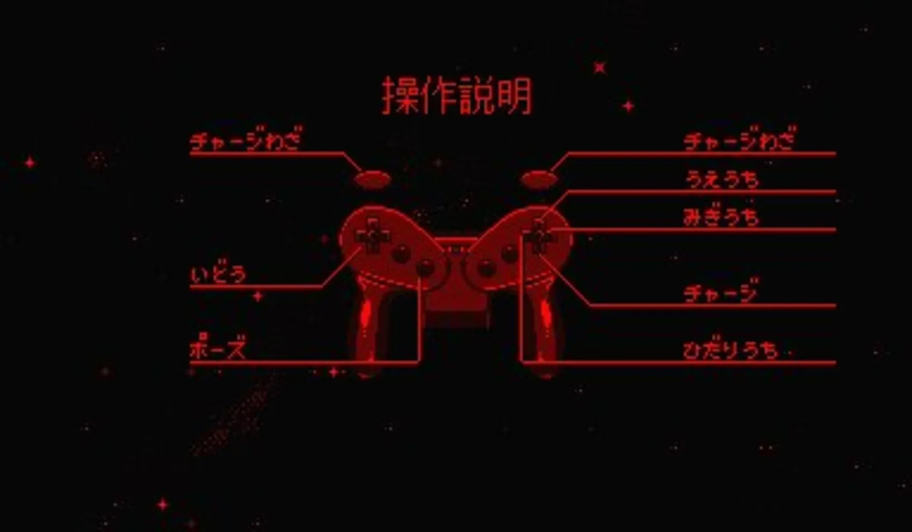 Captura de pantalla - Space Squash