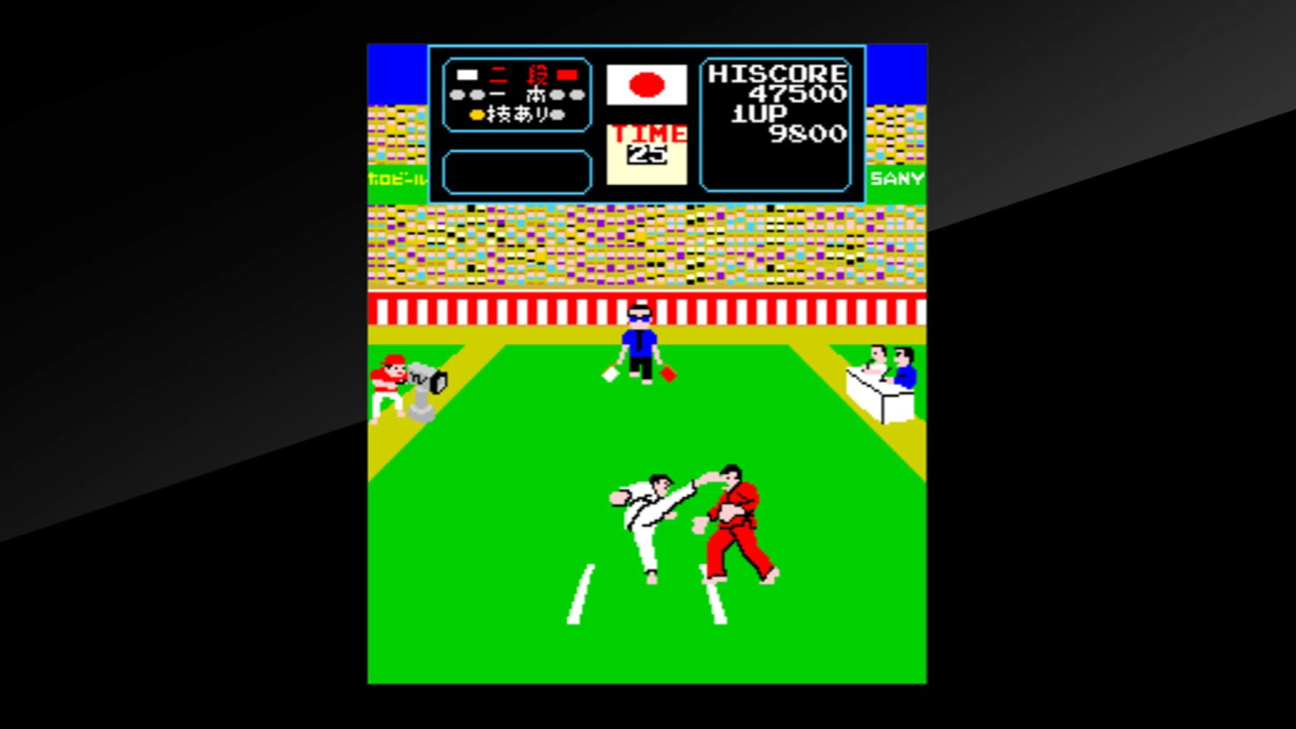 Arcade Archives: Karate Champ screenshot