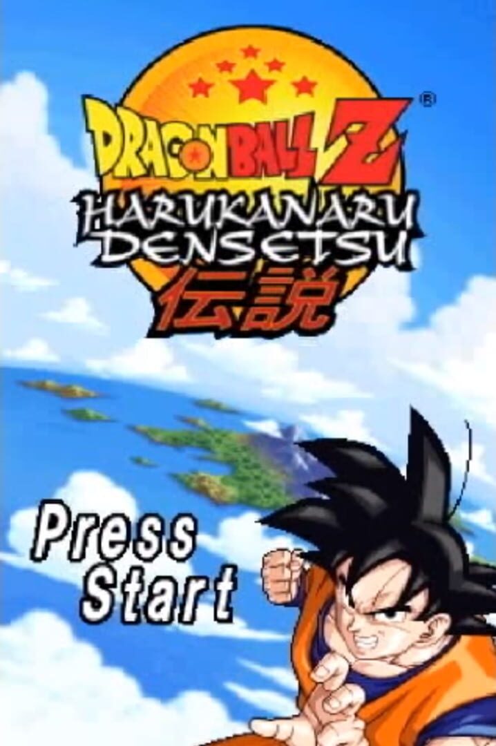 Captura de pantalla - Dragon Ball Z: Harukanaru Densetsu