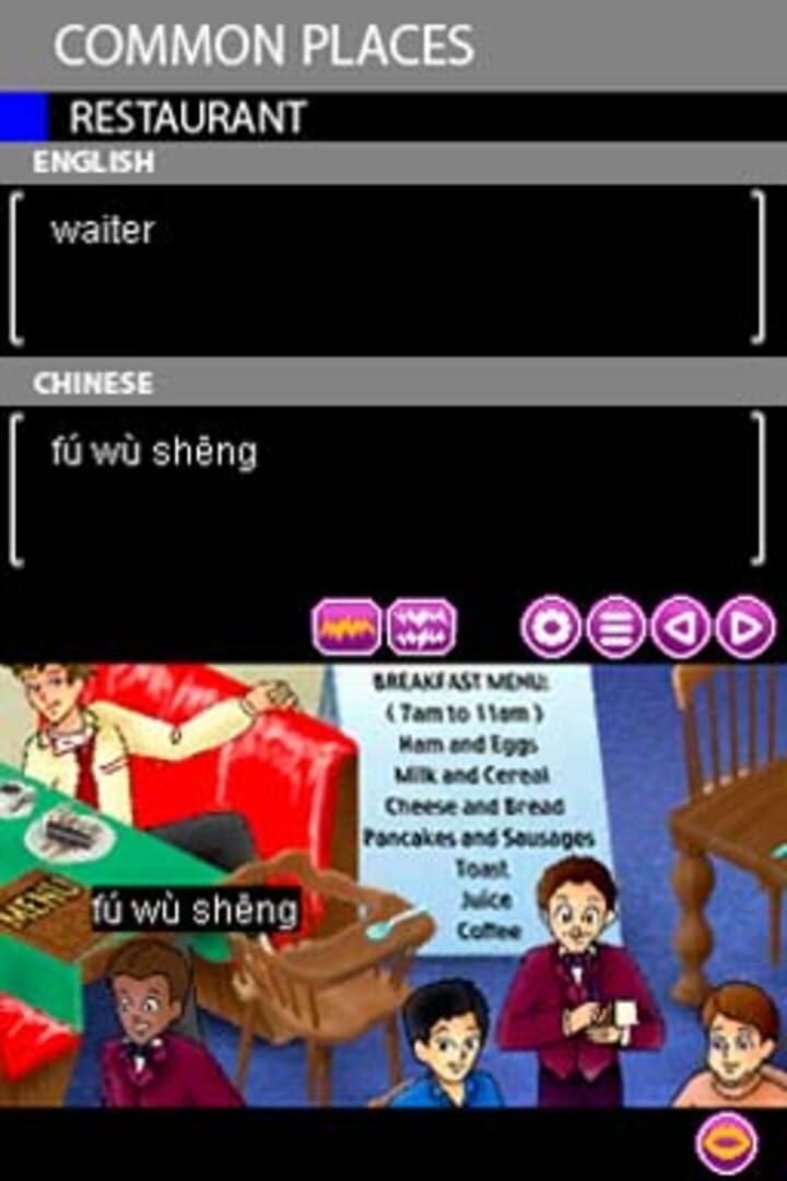 Captura de pantalla - Play & Learn Chinese