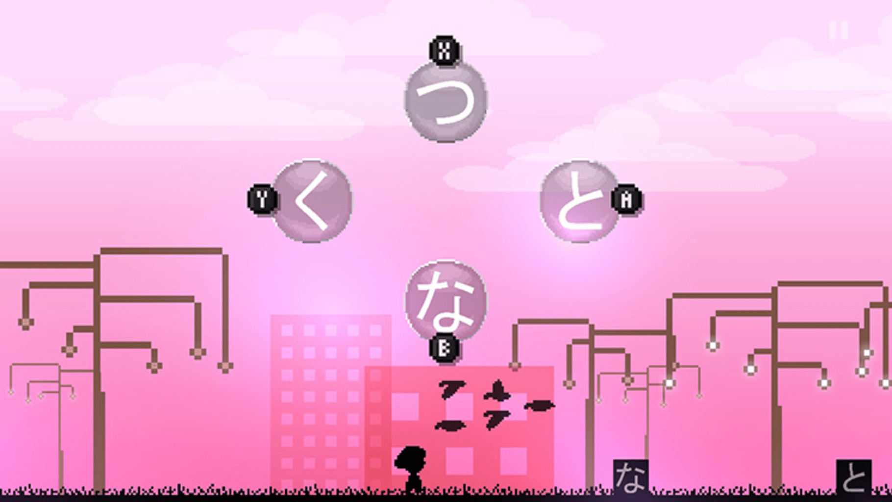 Hiragana Pixel Party screenshot