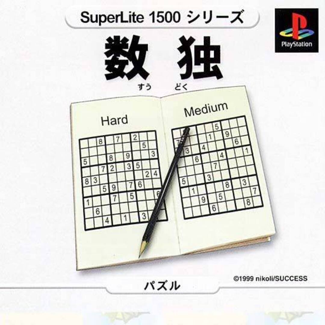 SuperLite 1500 series: Sudoku (1999)