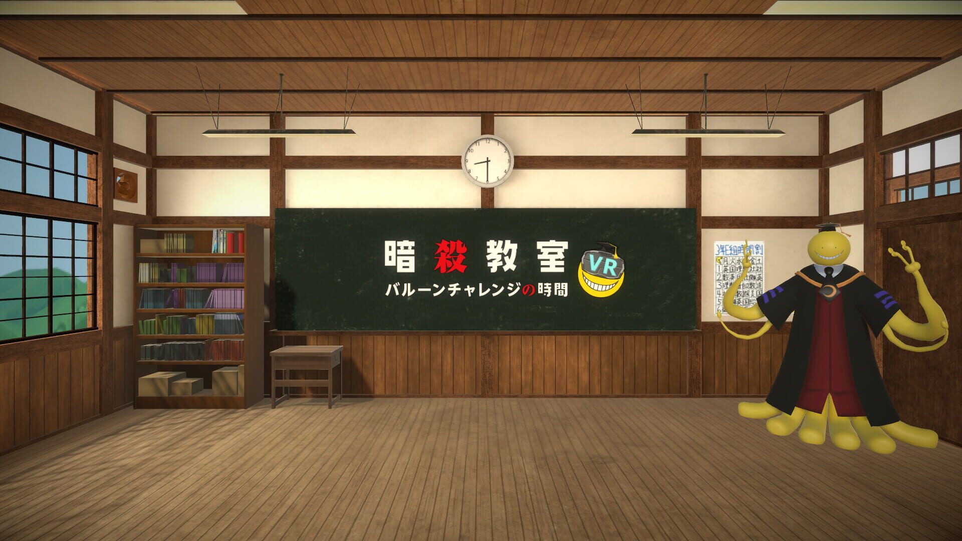 Assassination Classroom VR Balloon Challenge Time - Screenshot