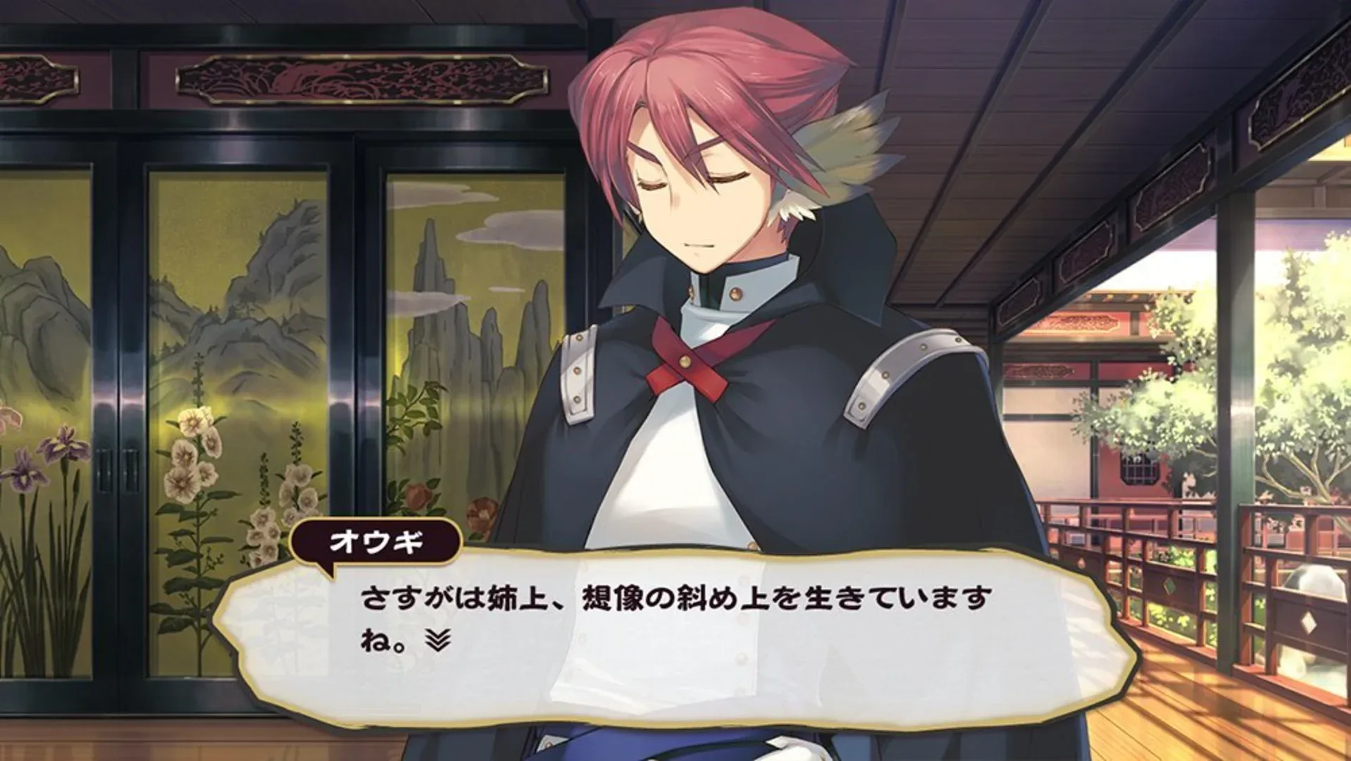 Captura de pantalla - Utawarerumono: Mask of Deception