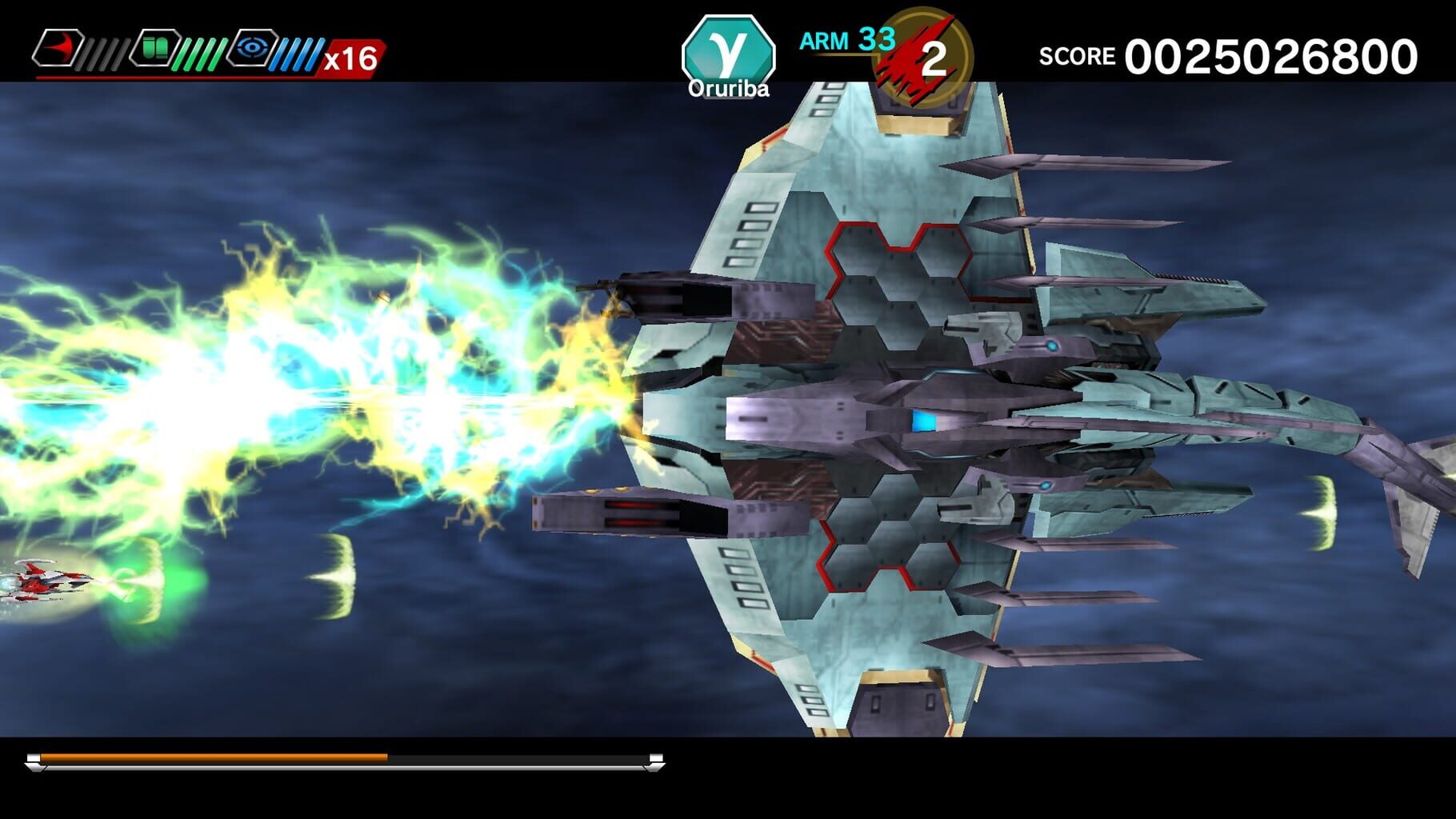 Dariusburst: Chronicle Saviours screenshot