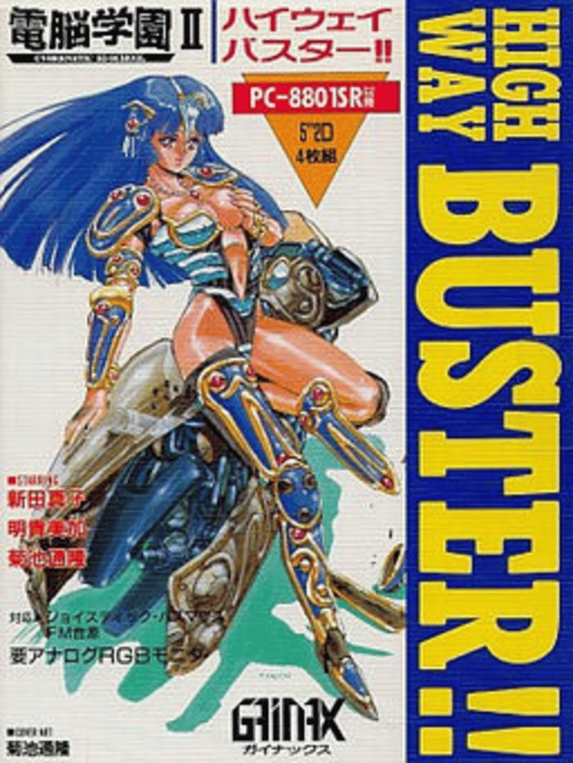 Cybernetic Hi-School Part 2: Highway Buster Cover