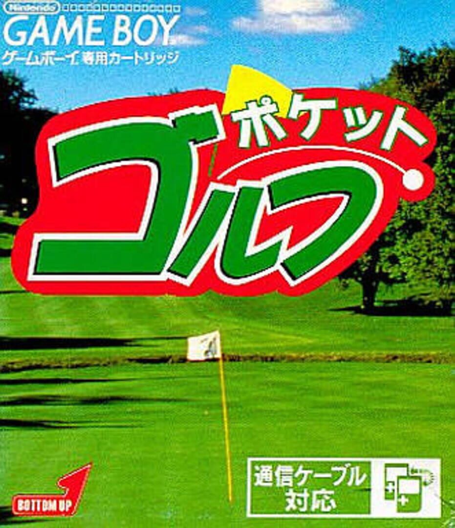 Pocket Golf (1998)