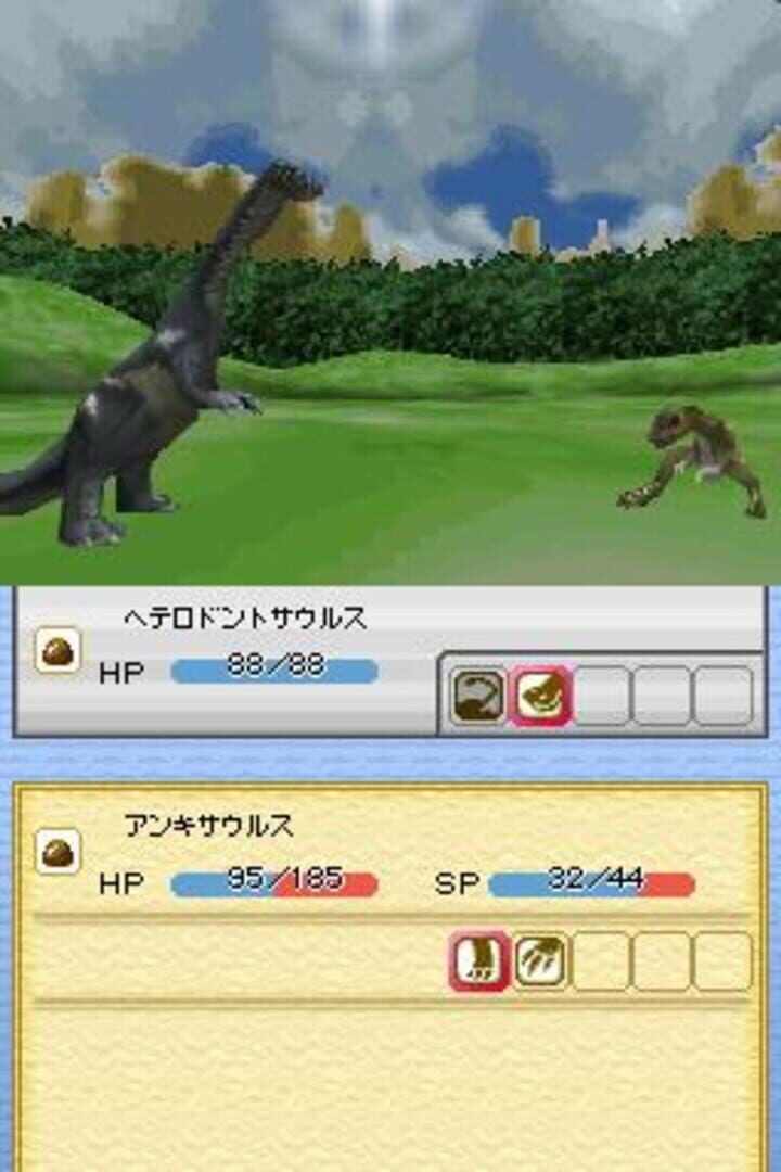 Fossil League - Screenshot