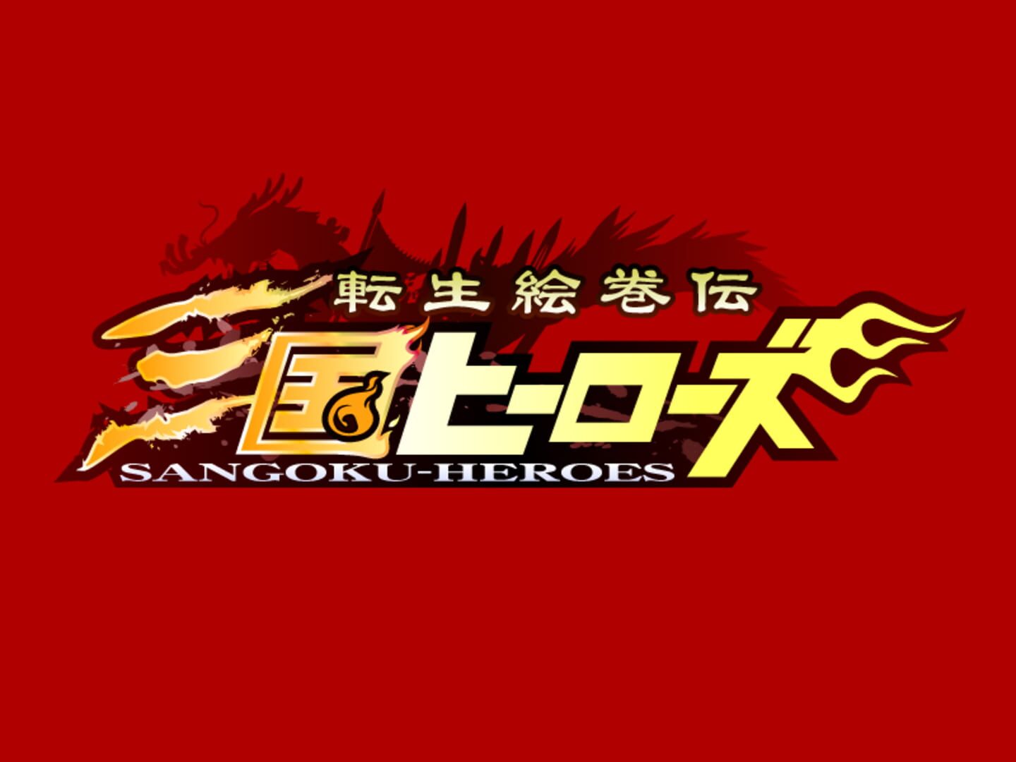 Sangoku Heroes