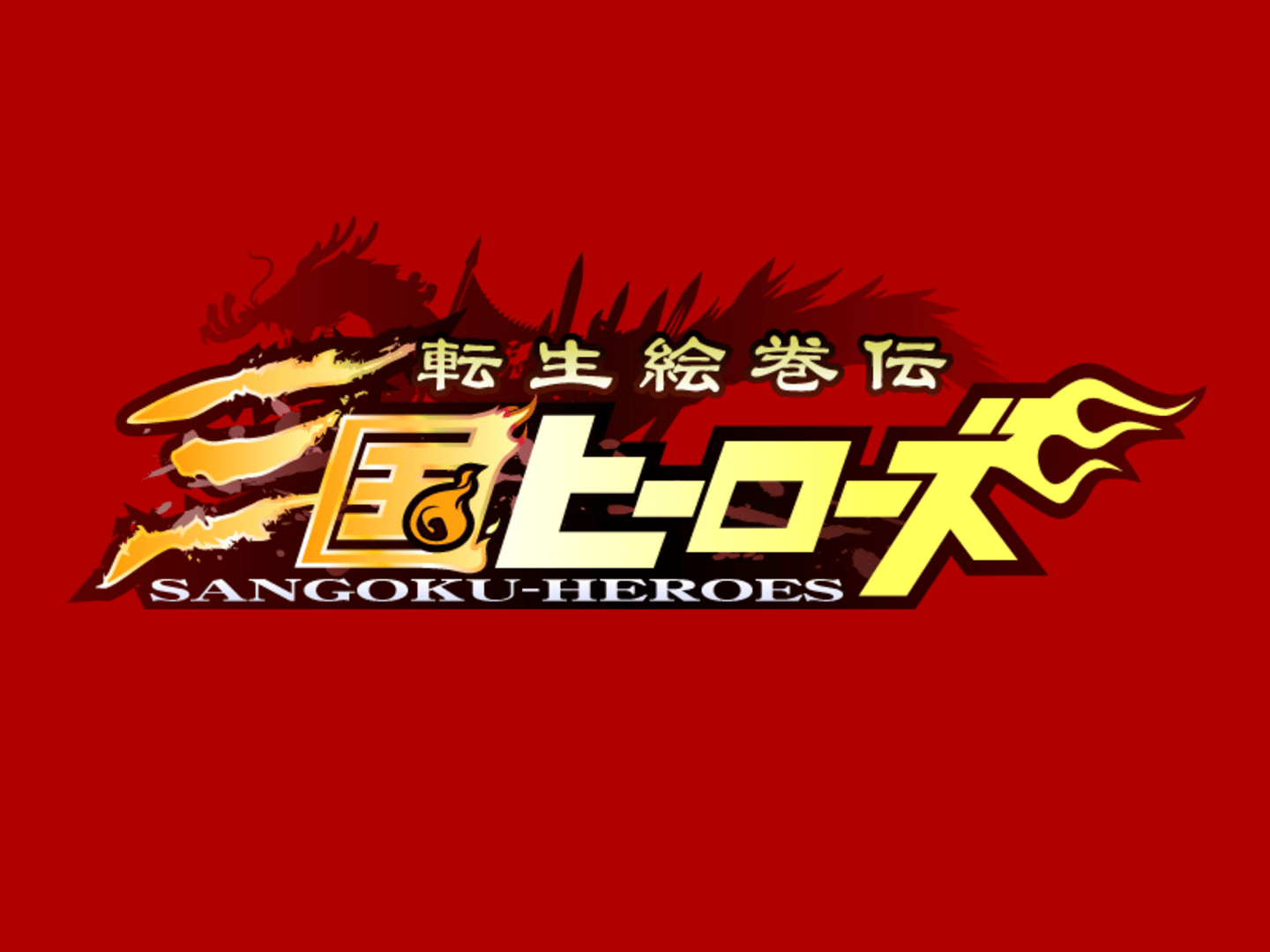 Sangoku Heroes Cover