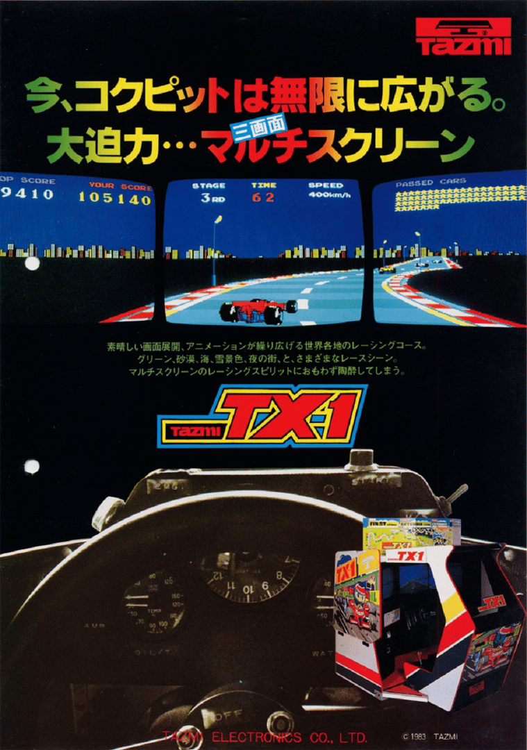 TX-1 Cover