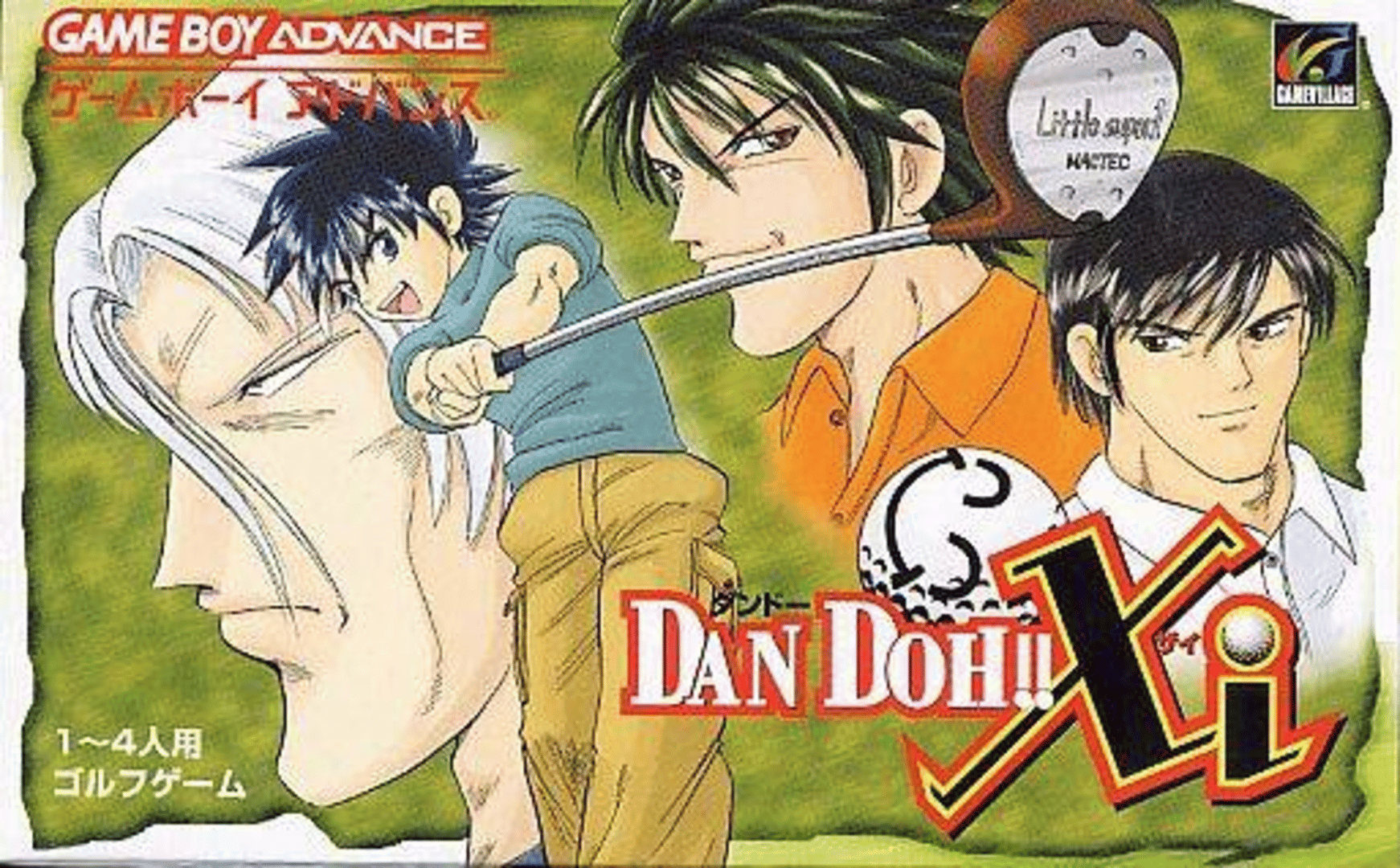 Dan Doh!! Xi Cover