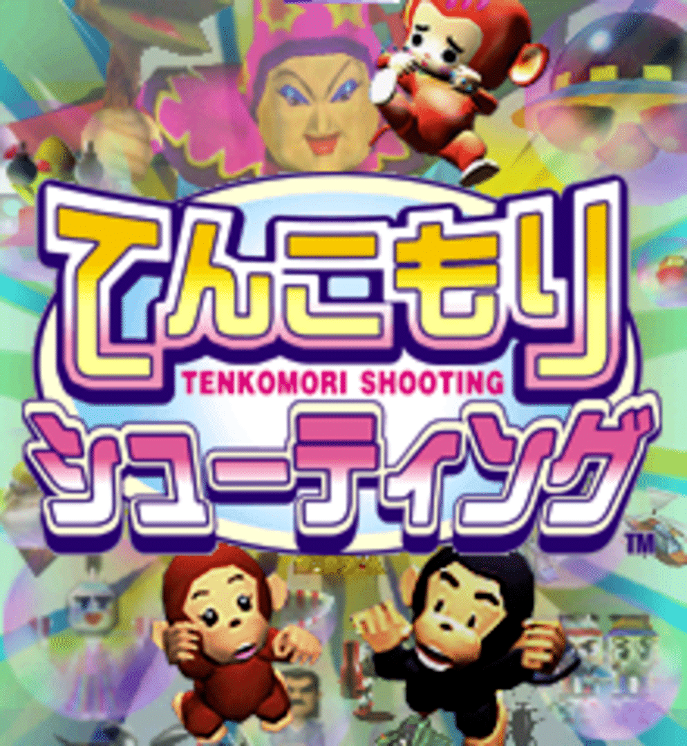 Tenkomori Shooting Cover