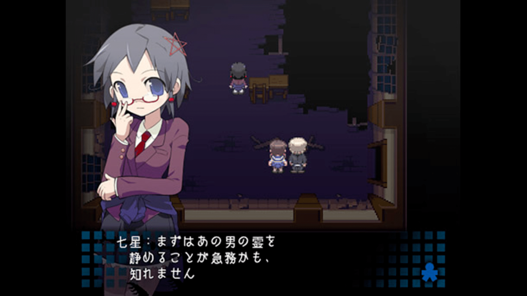 Corpse Party BloodCovered screenshot