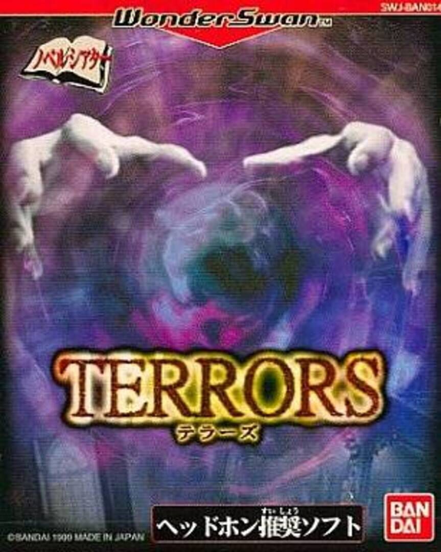 Terrors (1999)