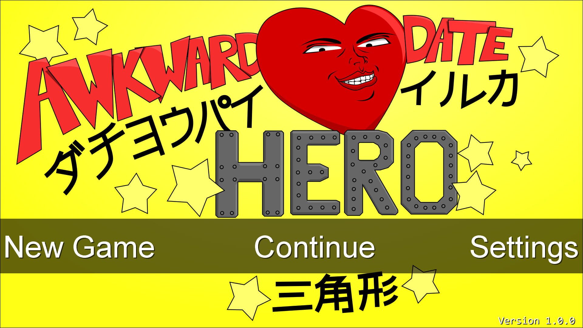 Awkward Date Hero - Screenshot