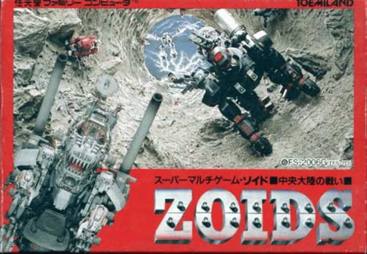 Zoids: Chuuou Tairiku no Tatakai Cover