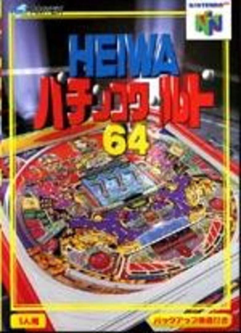 Heiwa Pachinko World 64 (1997)