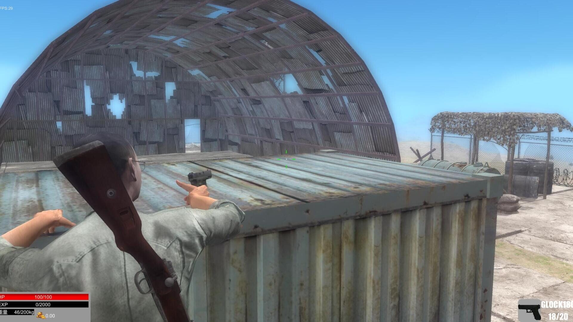 Desert Survival - Screenshot