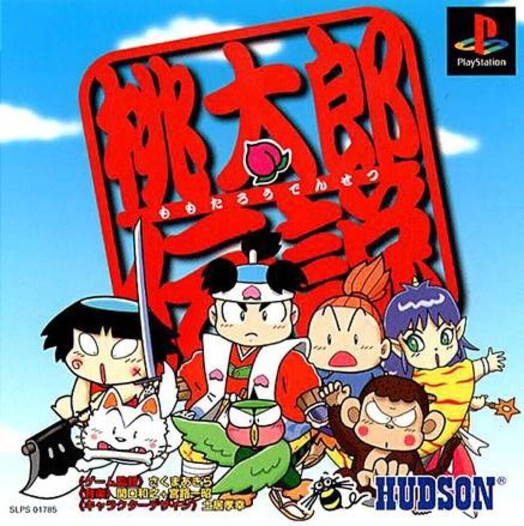 Momotaro Densetsu Remake (1998)